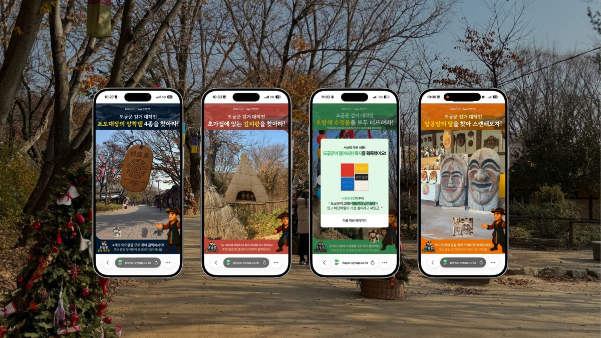 ▲SK플래닛의 모바일 AR 체험 프로그램 '도굴꾼 검거 대작전'. (사진제공=SK플래닛)