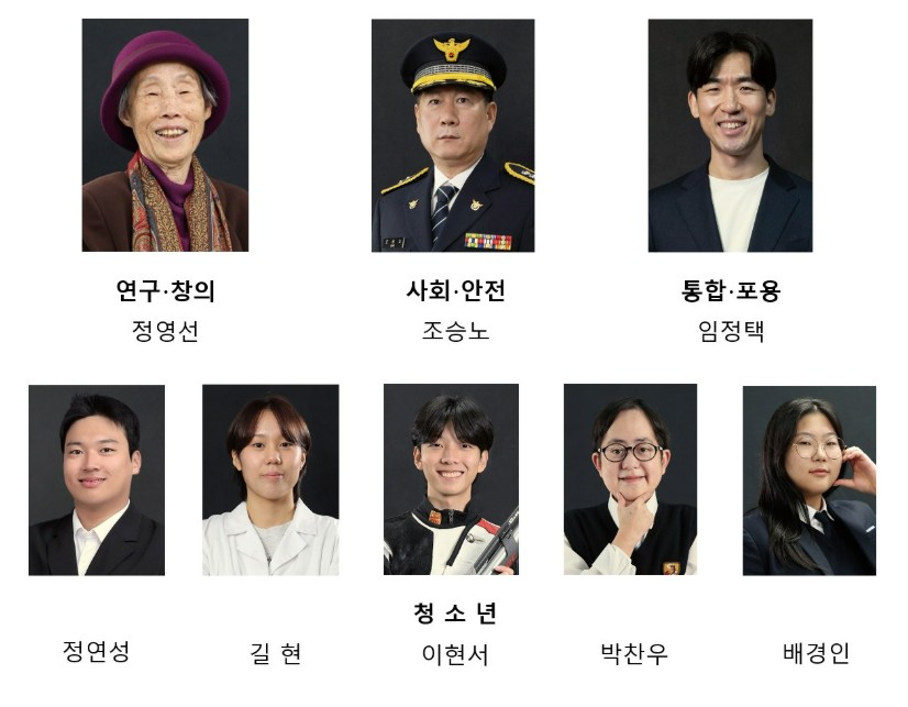 ▲2025 삼성행복대상 수상자 (자료제공=삼성생명공익재단)