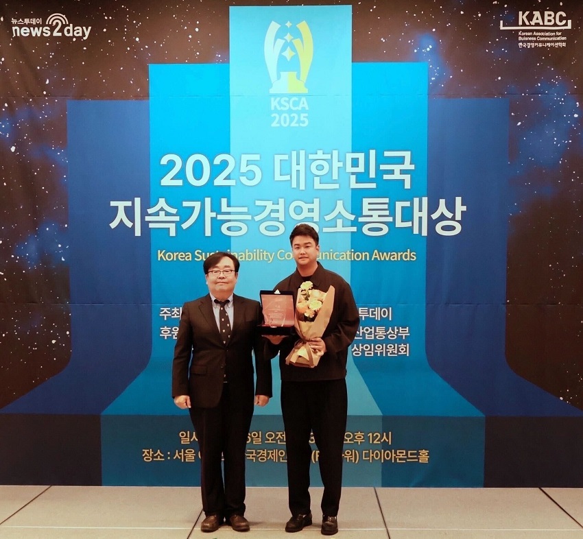 ▲김준수 잡코리아 가치성장본부장(CHRO·오른쪽)이 지난달 26일 서울 FKI타워에서 열린 ‘2025 대한민국 지속가능경영소통대상’ 시상식에서 국회 산업통상자원중소벤처기업위원회 위원장상을 수상한 뒤 박용승 KABC 소통대상위원장과 기념 촬영을 하고 있다. (사진제공=잡코리아)