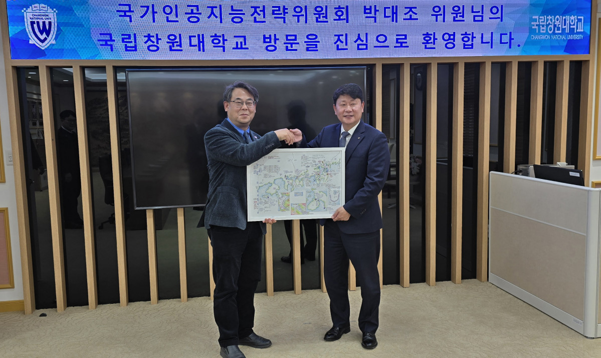 ▲국가인공지능전략위원회 박대조 위원이 국립창원대를 방문해 간담회를 가졌다.  (사진제공=국립창원대 )