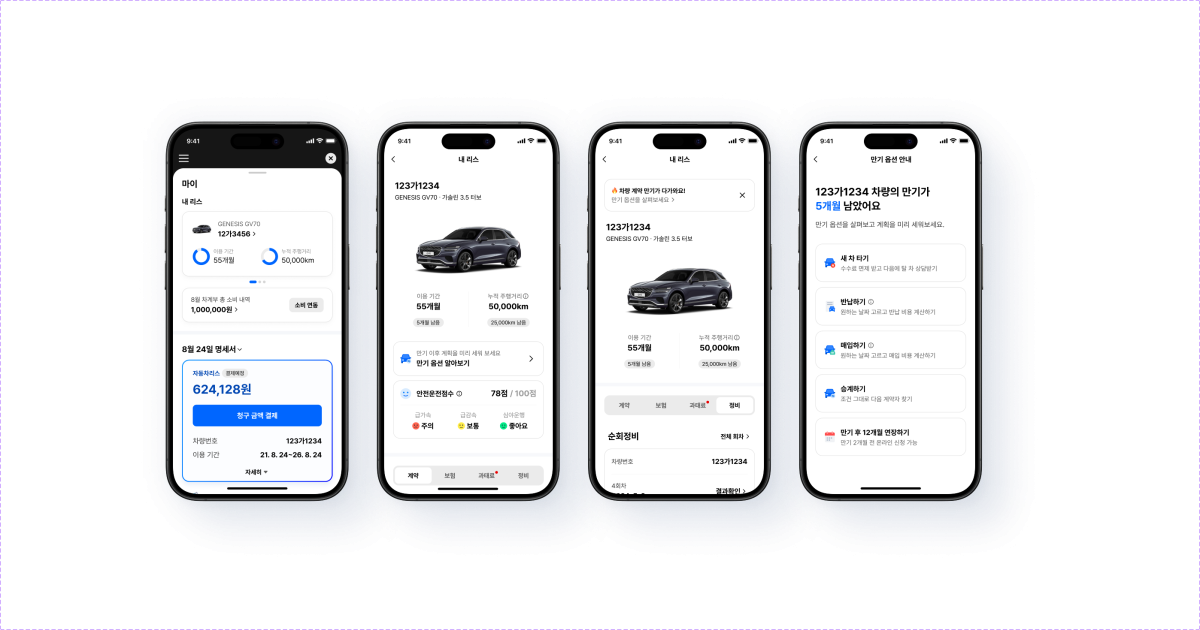 (사진=현대캐피탈)