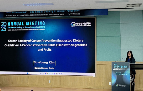 ▲휴롬은 지난달 28일 서울대학교 의과대학 융합관 박희택홀에서 열린 대한암예방학회 주관 정기학술대회에서 ‘채소와 과일로 차리는 암 예방 식탁’ 서적의 내용과 실천방안을 발표했다.  (사진제공=휴롬 )