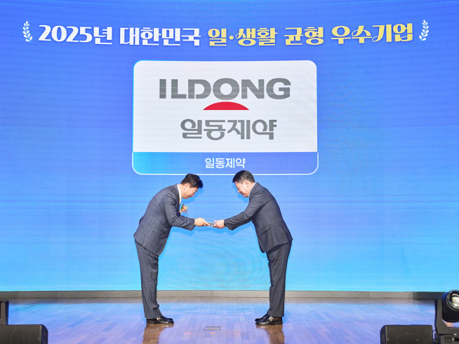 일동제약, ‘2025 대한민국 일·생활 균형 우수 기업’ 선정