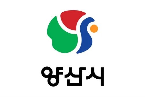 ▲양산시 로고 (사진제공=양산시)