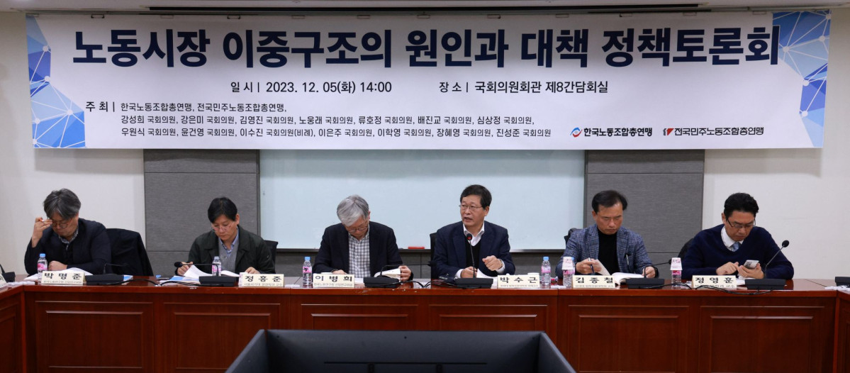 ▲2023년 12월 5일 오후 서울 여의도 국회 의원회관에서 열린 노동시장 이중구조의 원인과 대책 정책토론회에서 박수근 중앙노동위원회 위원장(당시 한양대학교 법학전문대학원 명예교수)가 발언하고 있다. (뉴시스)