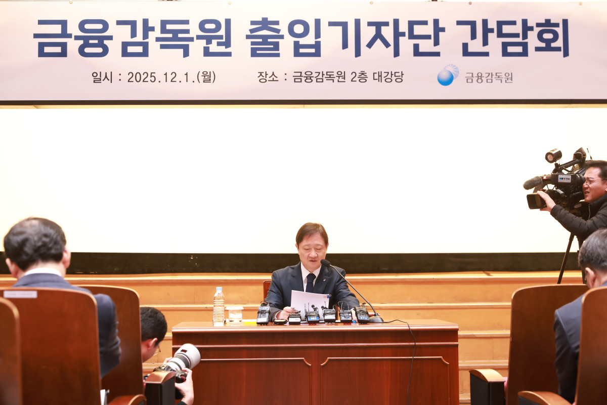 ▲이찬진 금융감독원장이 1일 취임 후 첫 기자간담회를 가졌다. (제공 금융감독원)