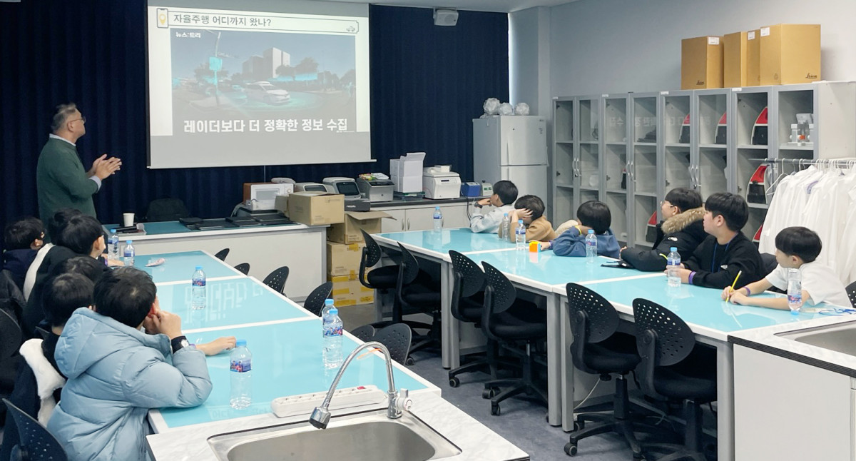 ▲iM뱅크가 지역 아동들의 과학적 흥미와 미래 진로 탐색을 지원하기 위해 국립대구과학관에서 ‘과학진로·체험형 과학캠프’를 진행했다. (사진제공=iM뱅크)