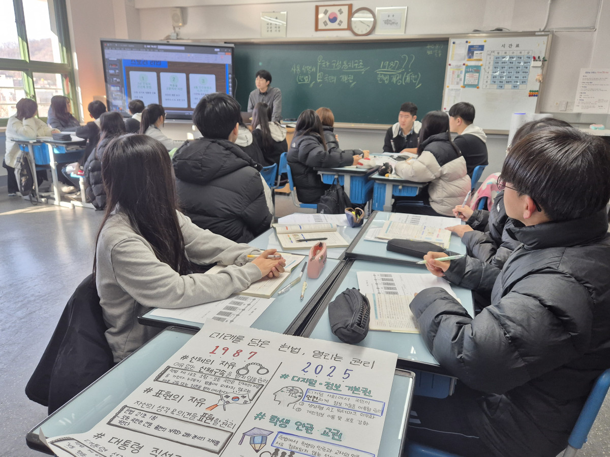 ▲1일 서울 관악구 난우중학교 3학년 교실에서 헌법을 주제로 한 사회과 수업이 진행되고 있다.  (강문정 기자 kangmj@)
