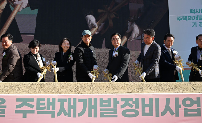 ▲(왼쪽 네 번째부터) 오세훈 서울시장과 우원식 국회의장이 1일 서울 노원구 백사마을 재개발사업 기공식에서 참석자들과 시삽하고 있다. (시잔제공=서울시)