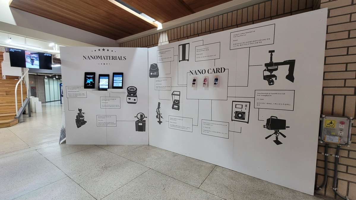 ▲국민대학교 과학기술대학은 지난달 24~28일 과학관 1층 로비에서 학과 소개 특별전시 ‘사이언스 빌’(Science Vill)을 개최했다. (사진=국민대)