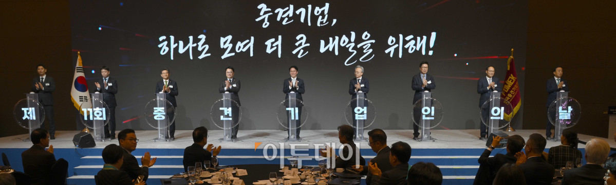 ▲김민석(가운데) 국무총리와 최진식(왼쪽 여섯 번째) 한국중견기업연합회 회장을 비롯한 내빈들이 1일 서울 중구 롯데호텔에서 열린 제11회 중견기업인의 날 기념식에서 퍼포먼스를 하고 있다. 왼쪽부터 송시한 와이지원 대표이사, 김종운 알레르망 대표이사, 박재규 동아엘텍 대표이사, 문신학 산업통상부 1차관, 김 국무총리, 최 중견련 회장, 최명배 와이씨 대표이사, 박인주 제니엘 회장, 장경빈 에프에스티 대표이사. 청사사진기자단