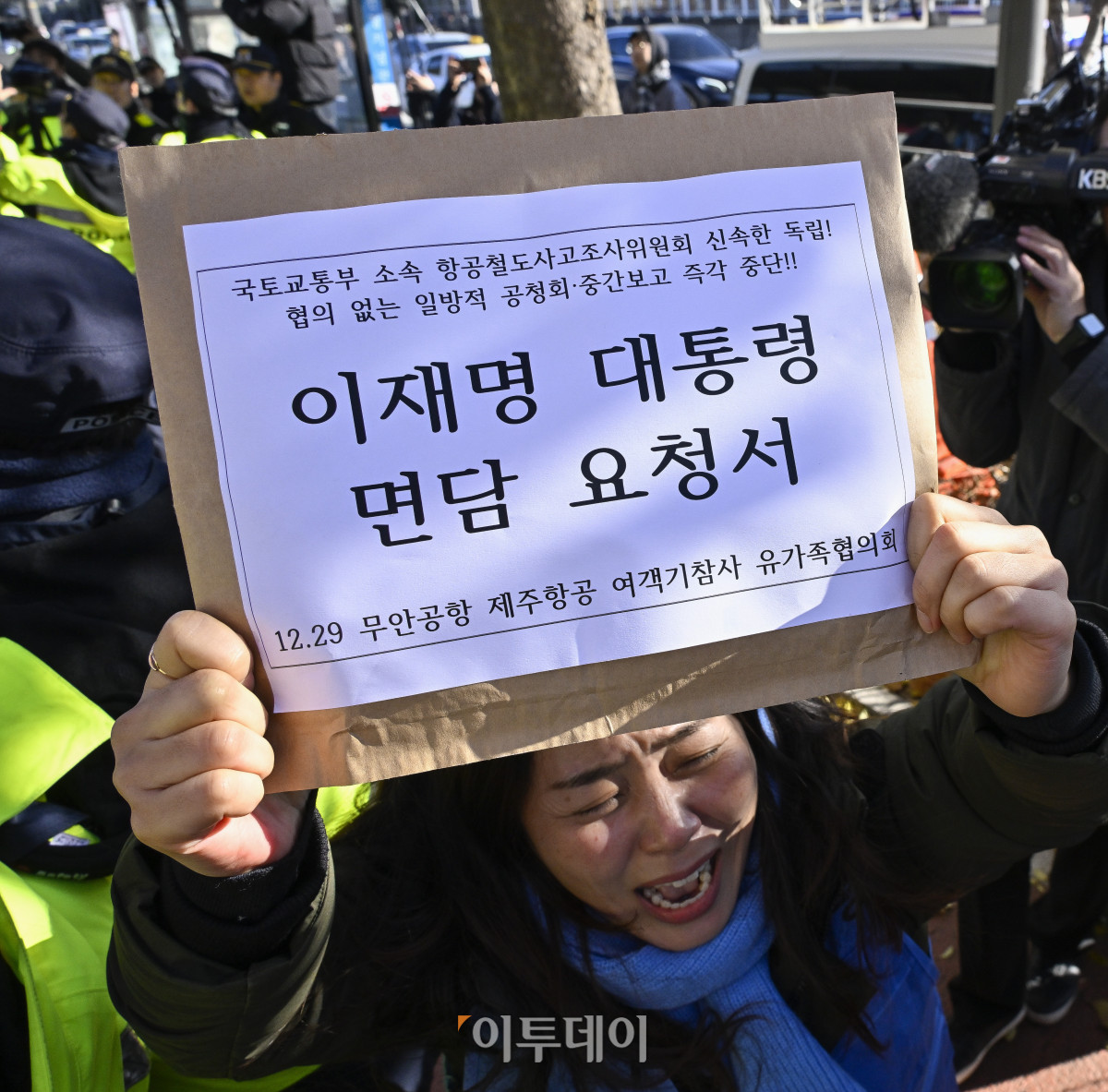 ▲12·29 무안공항 제주항공 여객기 참사 유가족들이 1일 서울 용산구 전쟁기념관 앞에서 항공철도사고조사위원회(항철위)의 공청회 중단과 조사기구 독립화를 촉구하는 기자회견을 마친 후 이재명 대통령에게 면담을 요청하기 위해 대통령실로 향하며 가로막는 경찰들과 몸싸움을 벌이고 있다. 조현호 기자 hyunho@