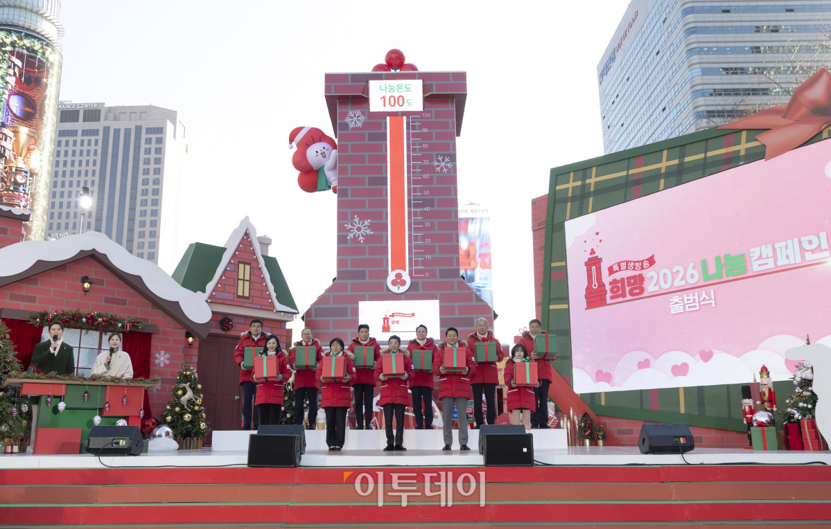 ▲1일 서울 종로구 광화문광장에서 열린 사랑의열매 희망2026나눔캠페인 출범식 및 사랑의온도탑 점등식에서 김병준 사랑의 열매 회장, 오세훈 서울시장 등 참석자들이 점등 퍼포먼스를 하고 있다. 왼쪽부터 황인식 사랑의열매 사무총장, 채시라 홍보대사, 양종회 KB금융그룹 회장, 정은경 보건복지부 장관, 함영주 하나금융그룹 회장, 김병준 사랑의열매 회장, 진옥동 신한금융그룹 회장, 오세훈 서울시장, 임종룡 우리금융그룹 회장, 백은별 기부자, 김재록 서울 사랑의열매 회장. 조현호 기자 hyunho@