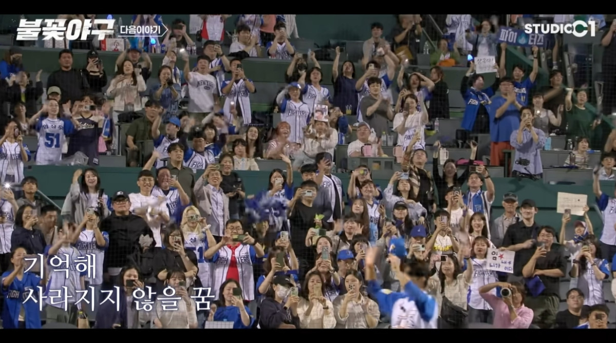 ▲불꽃야구 52회 예고편, 프로 방출 된 임상우의 마지막 인사 (출처=유튜브 채널 '스튜디오c1' 캡처)