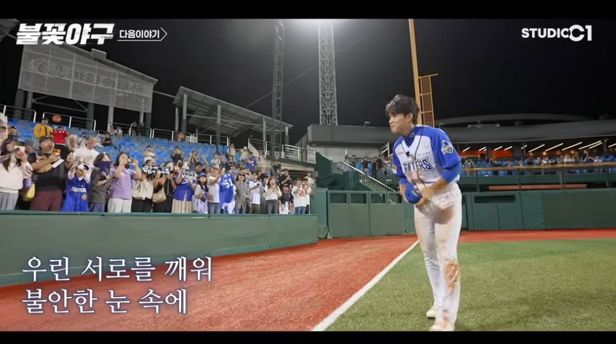 ▲불꽃야구 52회 예고편, 프로 방출 된 임상우의 마지막 인사 (출처=유튜브 채널 '스튜디오c1' 캡처)