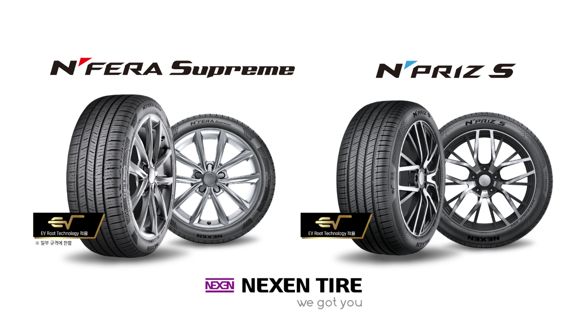 ▲넥센타이어 엔페라 슈프림과 엔프리즈 S. (사진=넥센타이어)