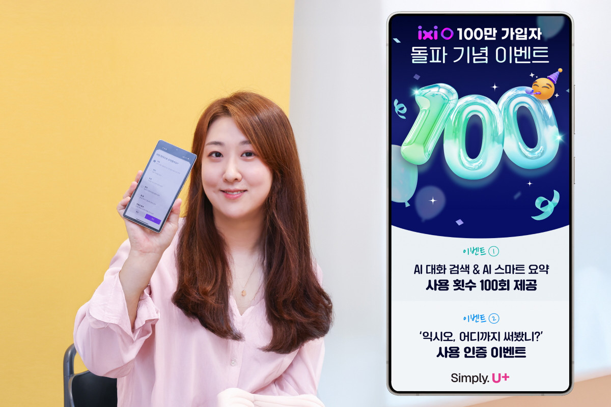 ▲LG유플러스가 AI 통화앱 ‘익시오(ixi-O)’ 가입자 100만 돌파를 기념해 프로모션을 진행한다고 2일 밝혔다. 사진은 LG유플러스 직원이 프로모션을 소개하고 있는 모습. (사진제공=LG유플러스)