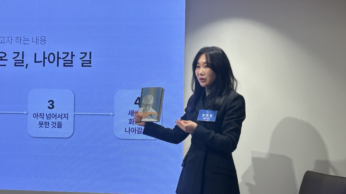 ▲1일 경기도 여주시 화요 여주공장에서 진행된 화요 창립 22주년 맞이 기자간담회에서 조희경 화요 대표가 발표하고 있다. (사진=연희진 기자)