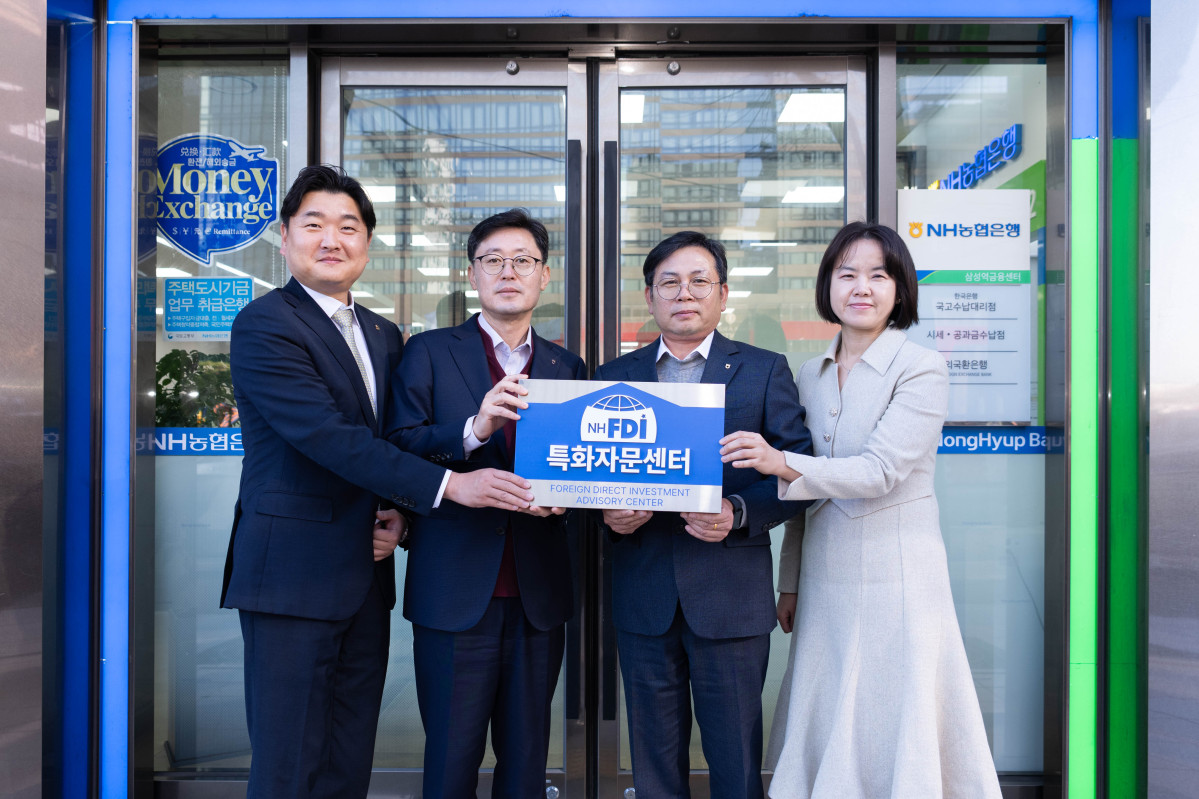 ▲NH농협은행은 지난 1일 서울 강남 소재 삼성역금융센터에서 'NH FDI 특화자문센터' 현판식을 가졌다. (왼쪽부터) 채대철 NH투자증권 Premier Blue 삼성동센터 센터장, 조장균 NH농협은행 외환사업부장, 조용준 NH농협은행 삼성역금융센터 센터장, 이윤지 NH농협은행 삼성역금융센터 지점장. (사진제공=NH농협은행)