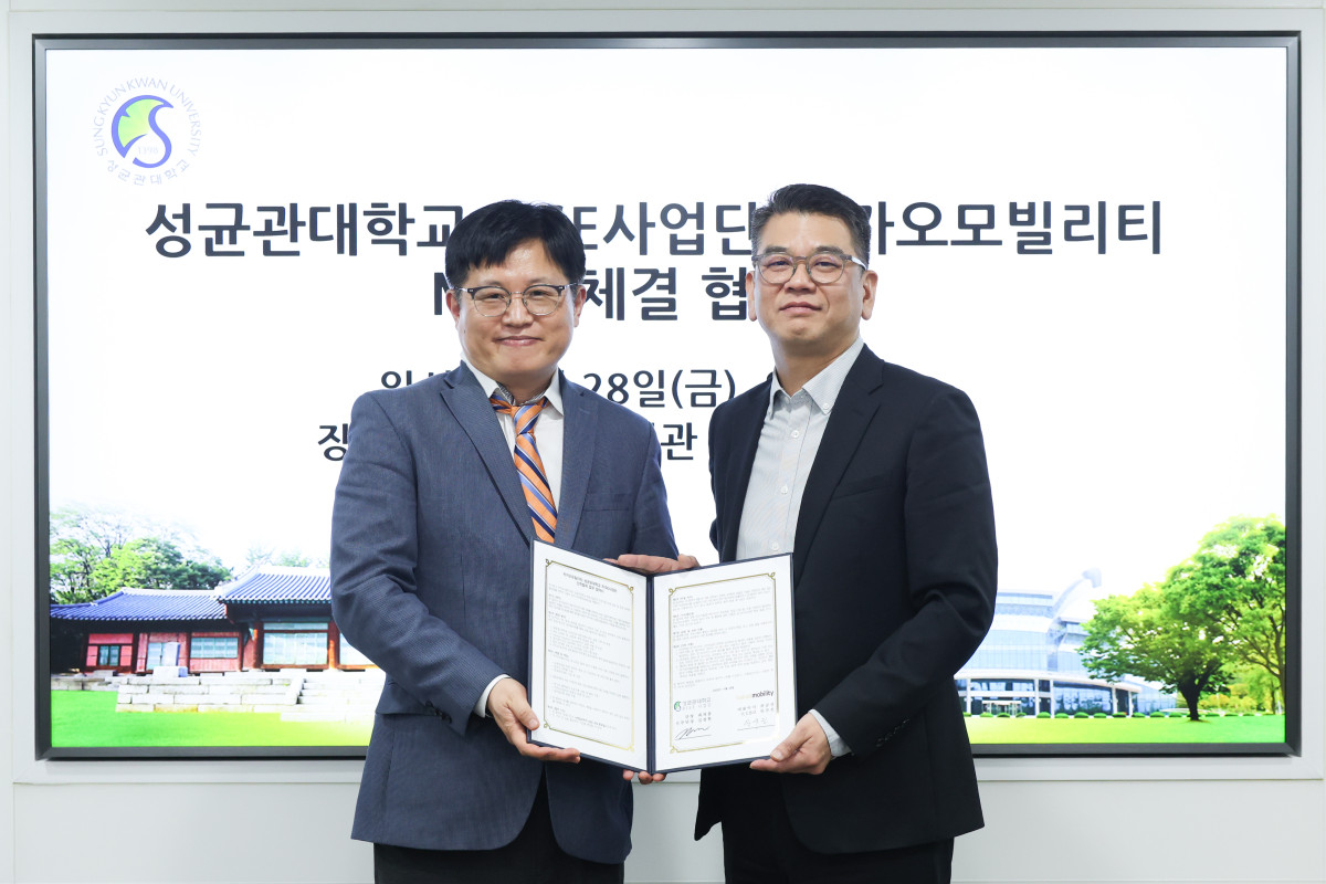 ▲성균관대학교 RISE 사업단과 카카오모빌리티가 MOU 체결을 하고 있다. (왼쪽부터) 성균관대 RISE사업단 김장현 센터장과 카카오모빌리티 안규진 최고사업책임자(CBO). (사진=성균관대)