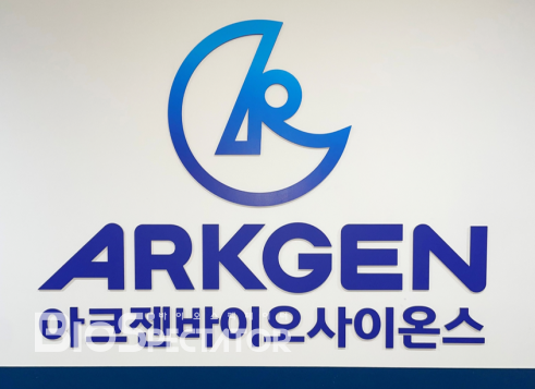 아크젠바이오, 'TROP2xPD-L1xCD3' KDDF 과제선정