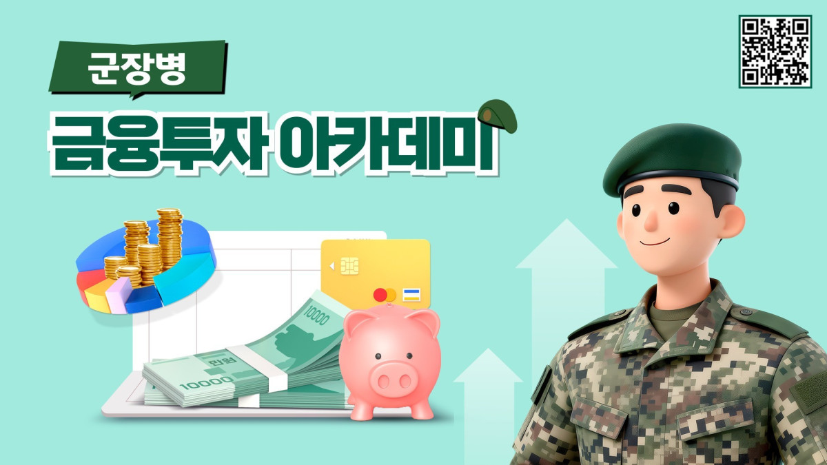 (사진=금융투자협회)