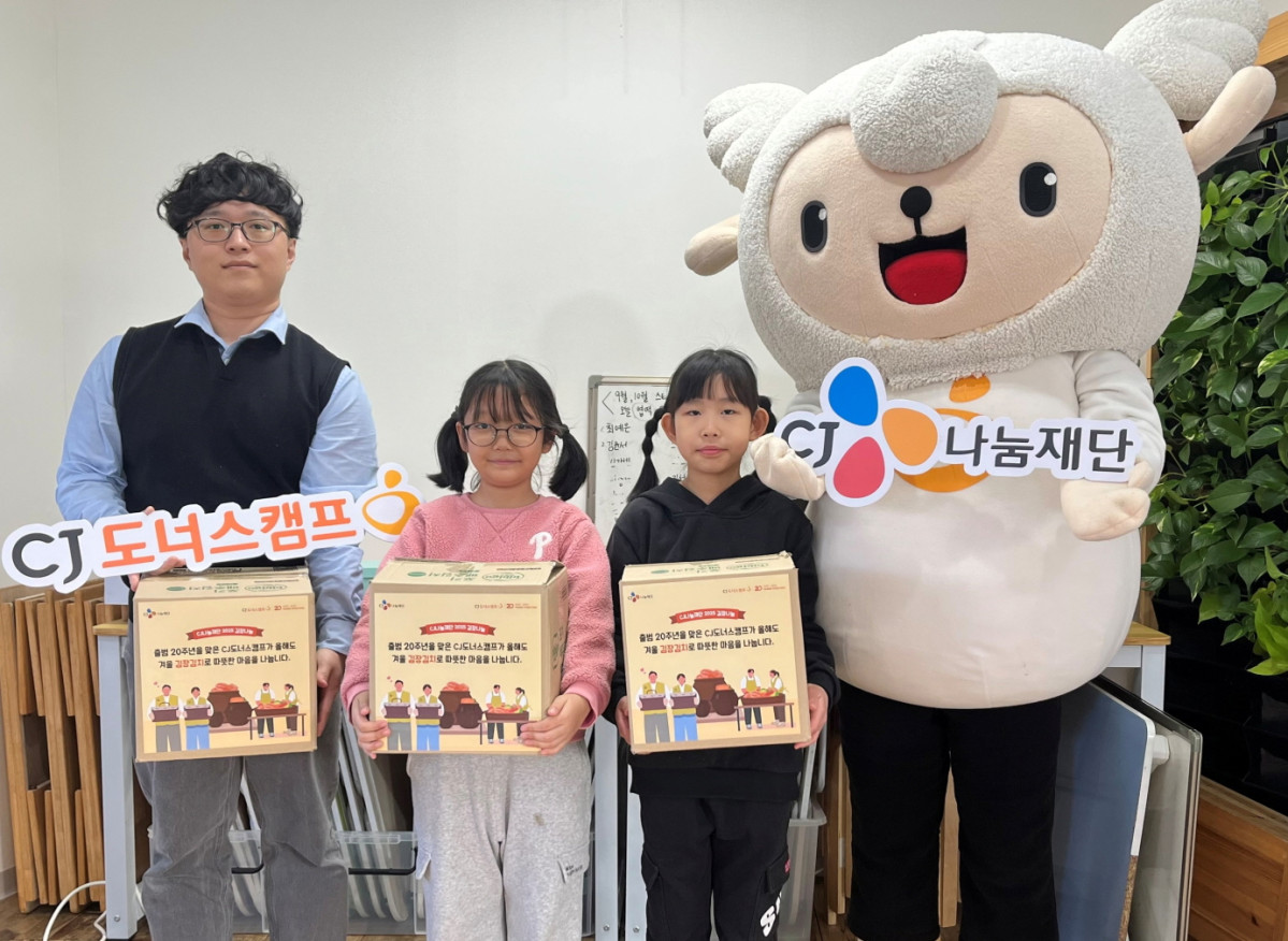 ▲지난달 28일 CJ도너스캠프가 서울 구로구 구로파랑새나눔터지역아동센터 박지원 사회복지사와 아이들에게 김장김치를 전달했다. (사진제공=CJ)