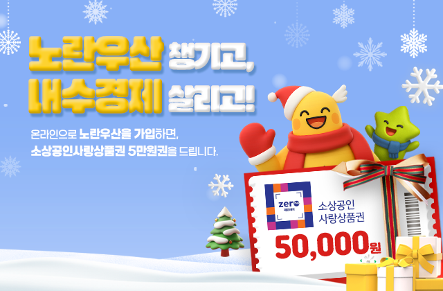 (사진제공=중소기업중앙회)