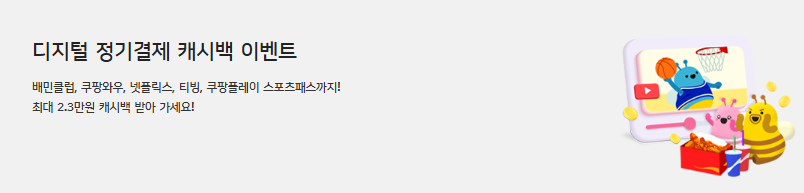 (사진=우리카드)