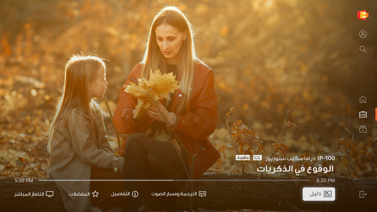 ▲오른쪽에서 왼쪽으로 글자를 읽는 아랍어권 시청자를 위해 LG전자가 새롭게 설계한 인터페이스를 적용한 LG채널 화면. (사진제공-LG전자)