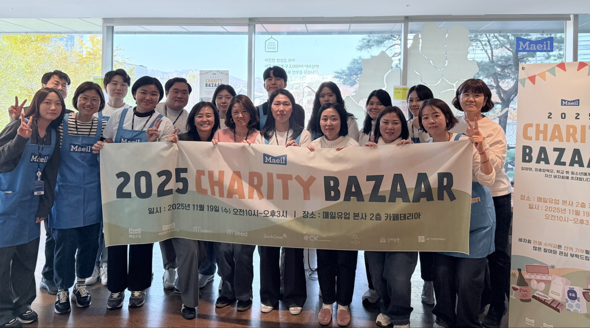 ▲지난달 19일 서울 종로구 매일유업 본사에서 진행한 자선바자회에서 임직원들이 기념촬영을 하고 있다. (사진제공=매일유업)