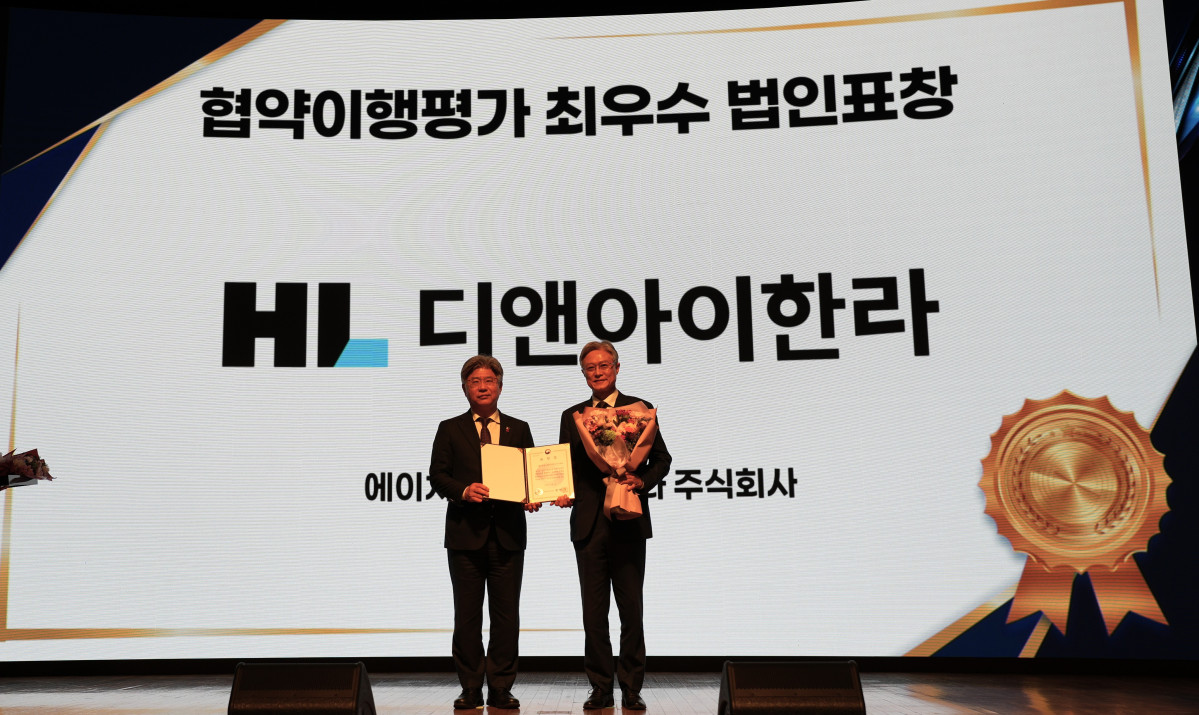 ▲공정거래위원회 남동일 부위원장(좌측)으로부터 HL D&I한라 홍석화 수석사장(우측)이협약이행평가 최우수 표창을 받고 기념사진을 촬영하고 있다. (사진제공=HL D&I한라)