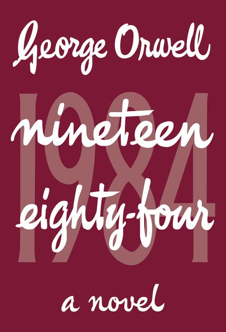 (사진제공=교보문고)