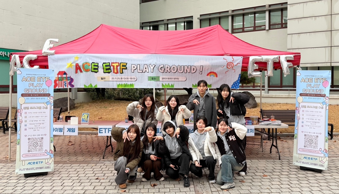 ▲사진=한국투자신탁운용