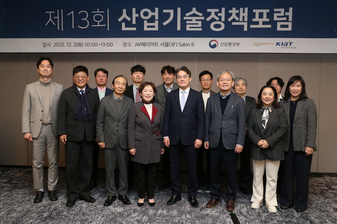 ▲2일 민병주 한국산업기술진흥원(KIAT) 원장(앞줄 왼쪽에서 6번째)을 비롯한 참석자들이 제13회 산업기술정책포럼 기념촬영사진을 찍고 있다.
 (사진제공=한국산업기술진흥원)