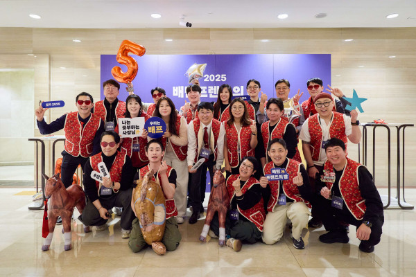 ▲배달의민족을 운영하는 우아한형제들은 1일 서울 송파구 롯데호텔월드에서 ‘2025 배민프렌즈의 밤’을 개최했다. (사진제공=우아한형제들 )