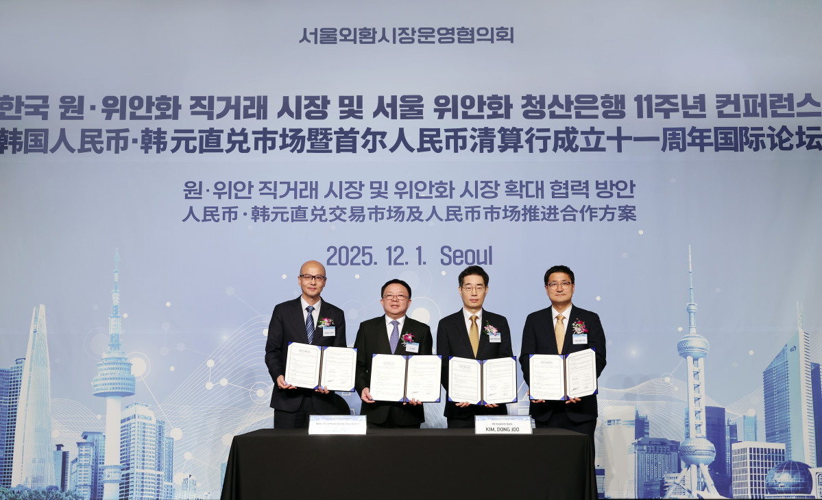 ▲(왼쪽부터) 황위신 교통은행 서울 위안화 청산은행 대표, 투홍 교통은행 업무총감, 송병철 KB국민은행 디지털영업그룹 부행장, 김동주 KB국민은행 국민지갑Unit(P) 부장이 1일 서울 중구 더 플라자호텔에서 열린 협약식에서 기념촬영을 하고 있다. (사진제공-KB국민은행)