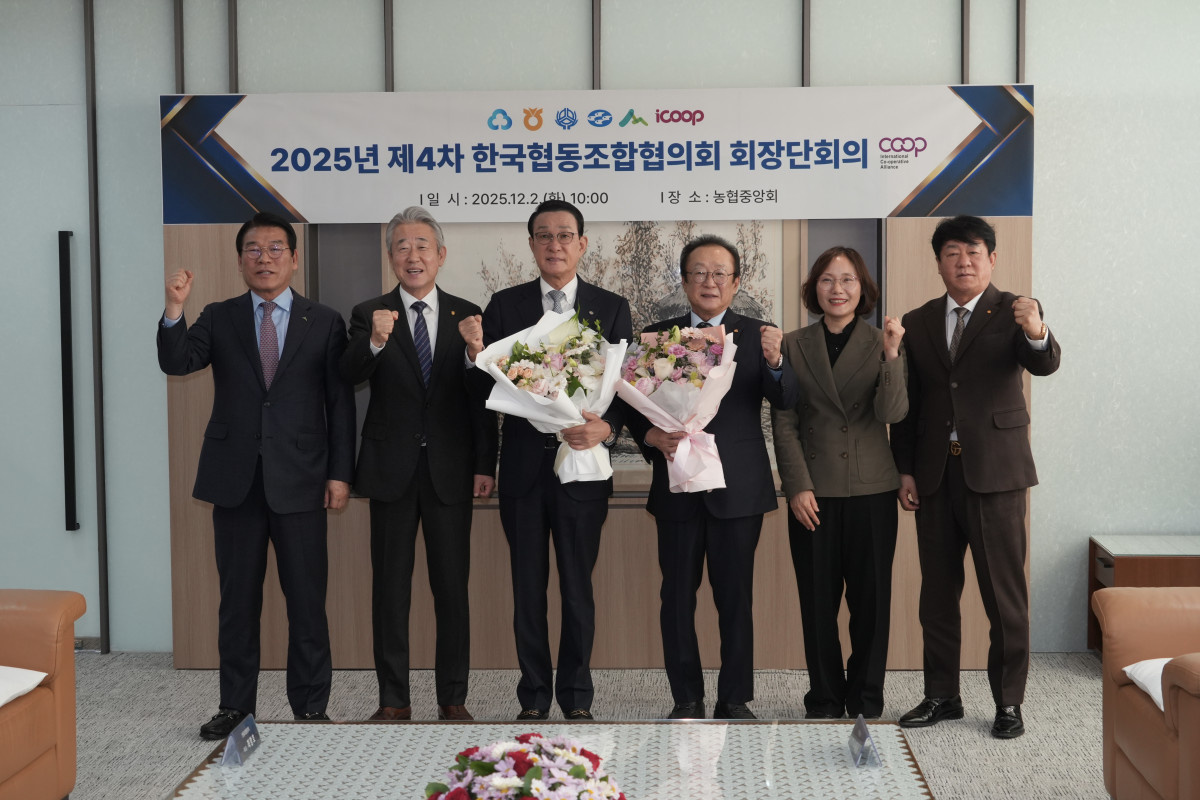 ▲노동진 수협중앙회장(왼쪽 세번째)이 2일 농협중앙회 본부에서 개최된 한국협동조합협의회 회장단 회의에서 취임식을 갖고 기념사진을 촬영하고 있다. (수협중앙회)