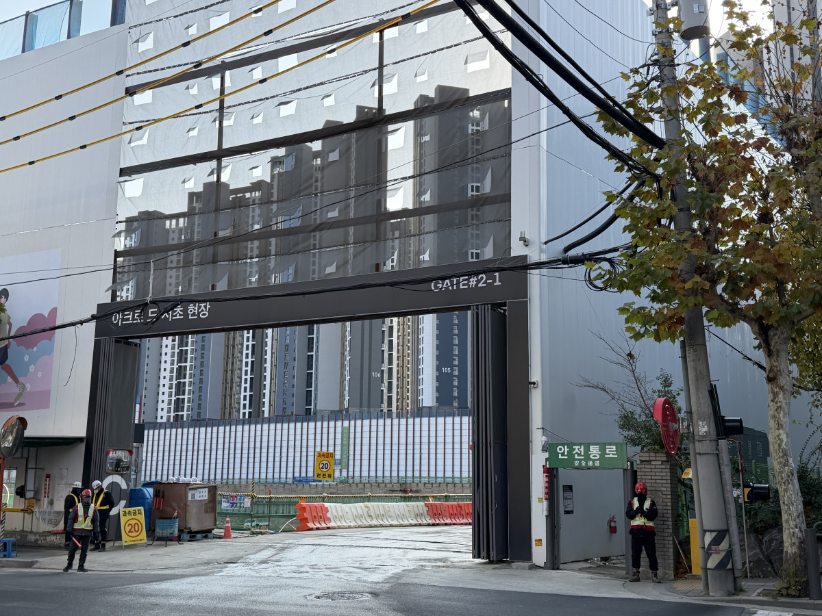 ▲아크로 드 서초 공사 현장 모습. (조유정 기자 youjung@)