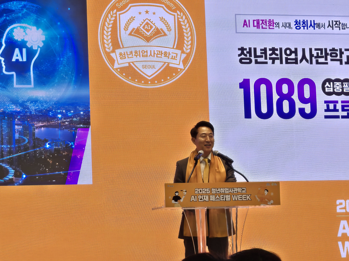 ▲오세훈 서울시장이 2일 오후 2시 동대문디자인플라자 미디어홀에서 ‘청년취업사관학교 2.0’ 비전 선포식을 진행하고 있다. (윤희성 기자 yoonheesung@)