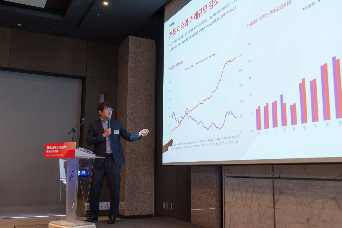 ▲류강민 알스퀘어 리서치센터장이 2일 '알스퀘어 애널리틱스(RA)' 출시 1주년 간담회에서 내년 부동산 시장 전망을 발표하고 있다. (사진제공=알스퀘어)