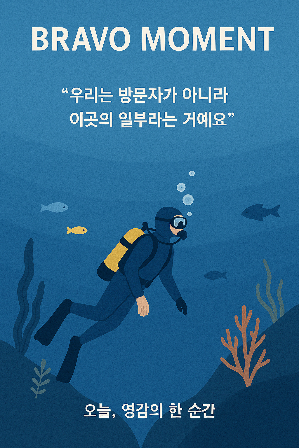 (챗GPT 생성이미지)