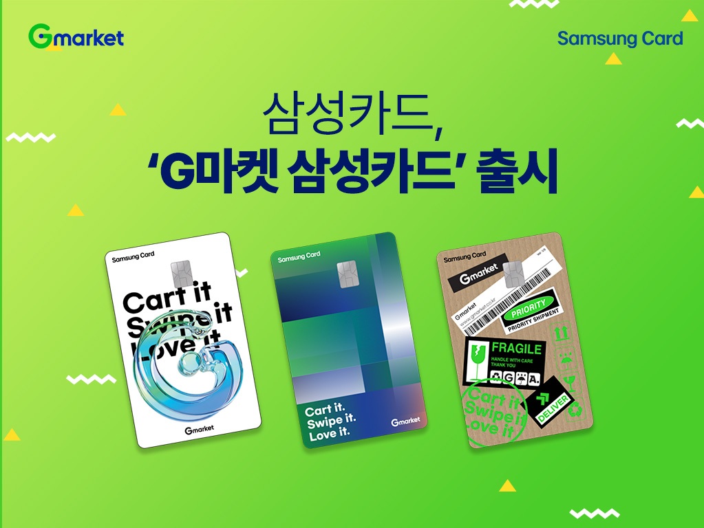 (사진=삼성카드)