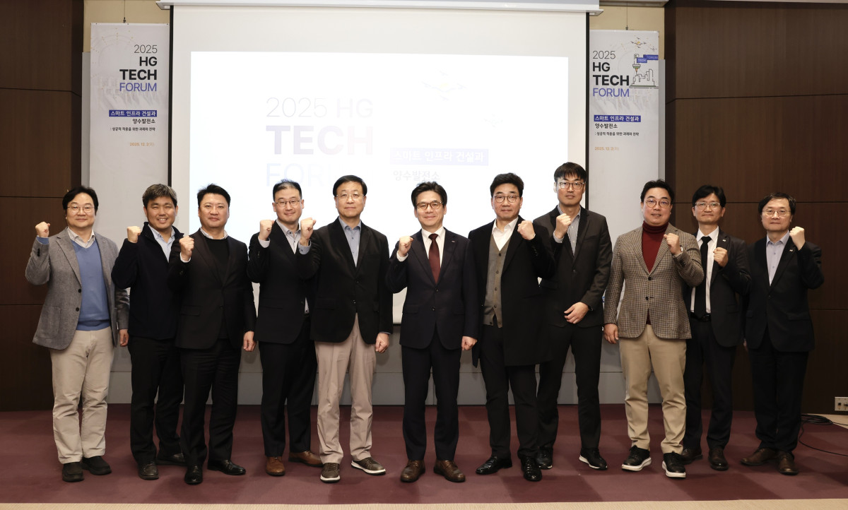 ▲2025 하반기 'HG 테크 포럼' 기념사진. (사진제공=한미글로벌)