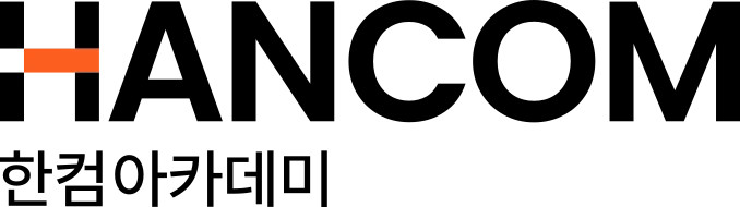 ▲한컴아카데미 로고. (사진제공=한컴아카데미)
