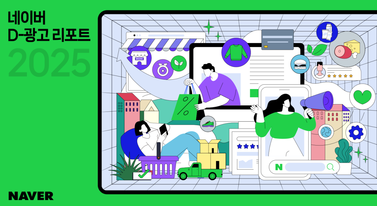 (사진제공=네이버)