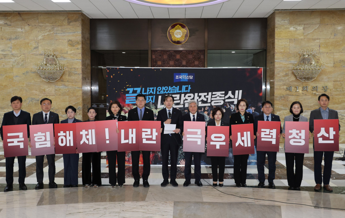 ▲조국 조국혁신당 대표가 3일 서울 여의도 국회 로텐더홀에서 열린 '최고위원회-의원총회' 연석회의에서 발언하고 있다. (연합뉴스)