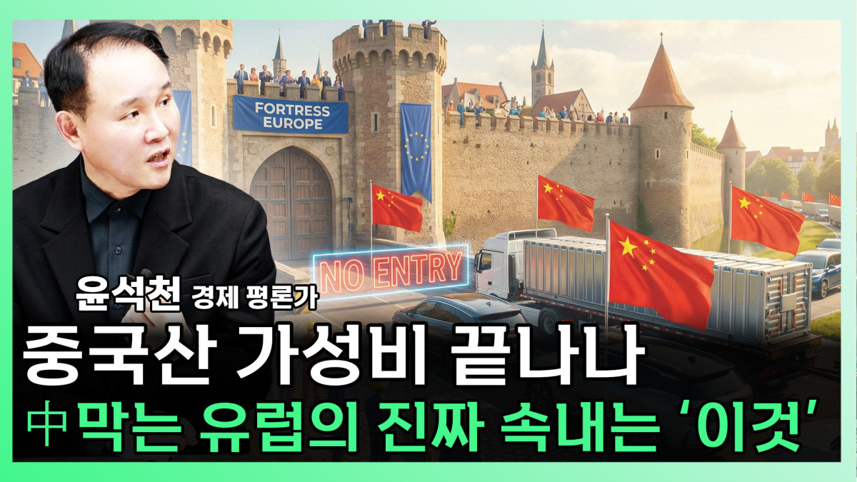 ▲이투데이TV '찐코노미'