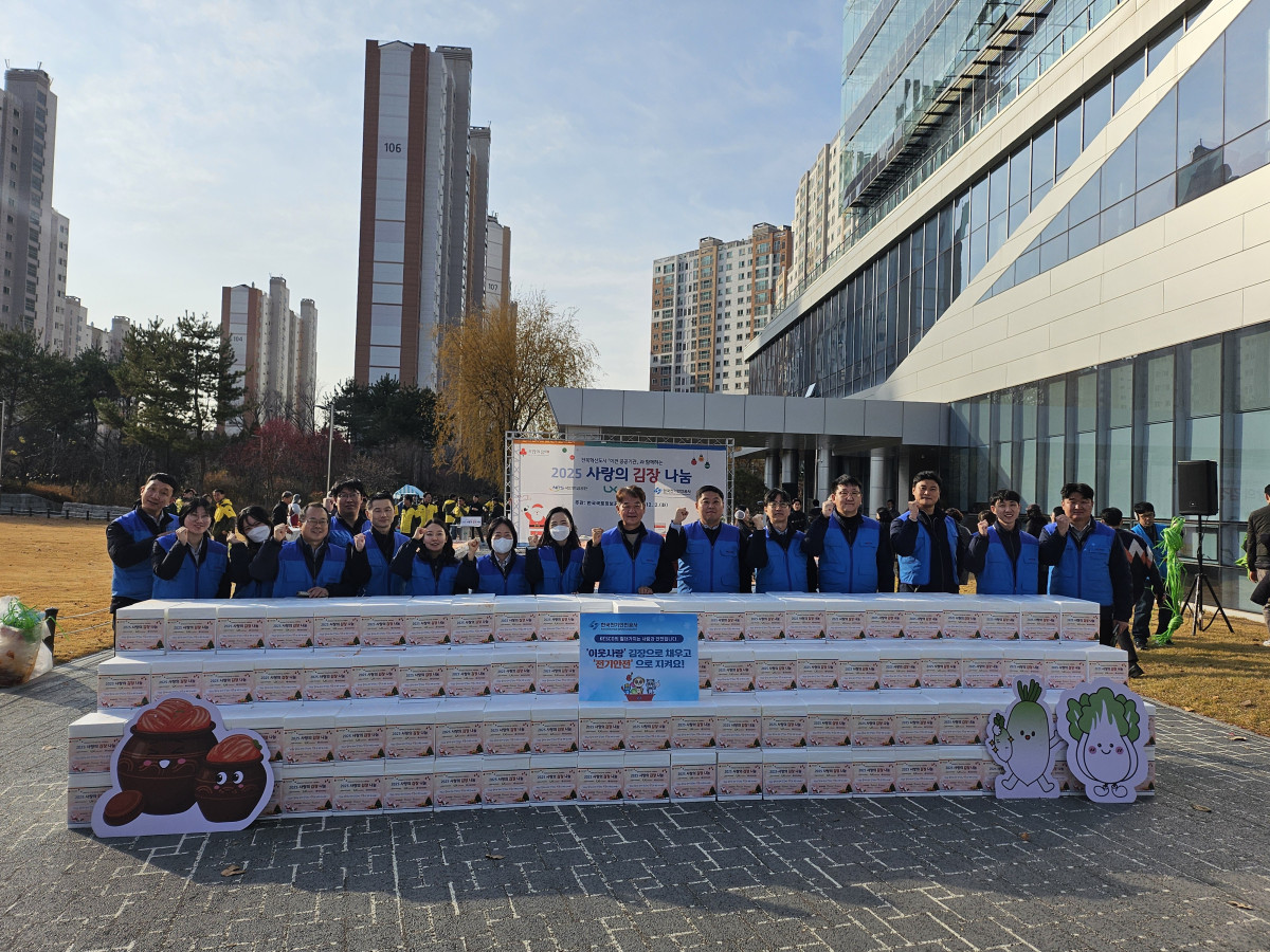▲2일 전북혁신도시 공공기관 사랑의 김장 나눔 행사에 참여한 한국전기안전공사 서영환 경영지원처장(왼쪽 10번째)과 관계자들이 기념촬영을 하고 있다. (사진제공=한국전기안전공사)