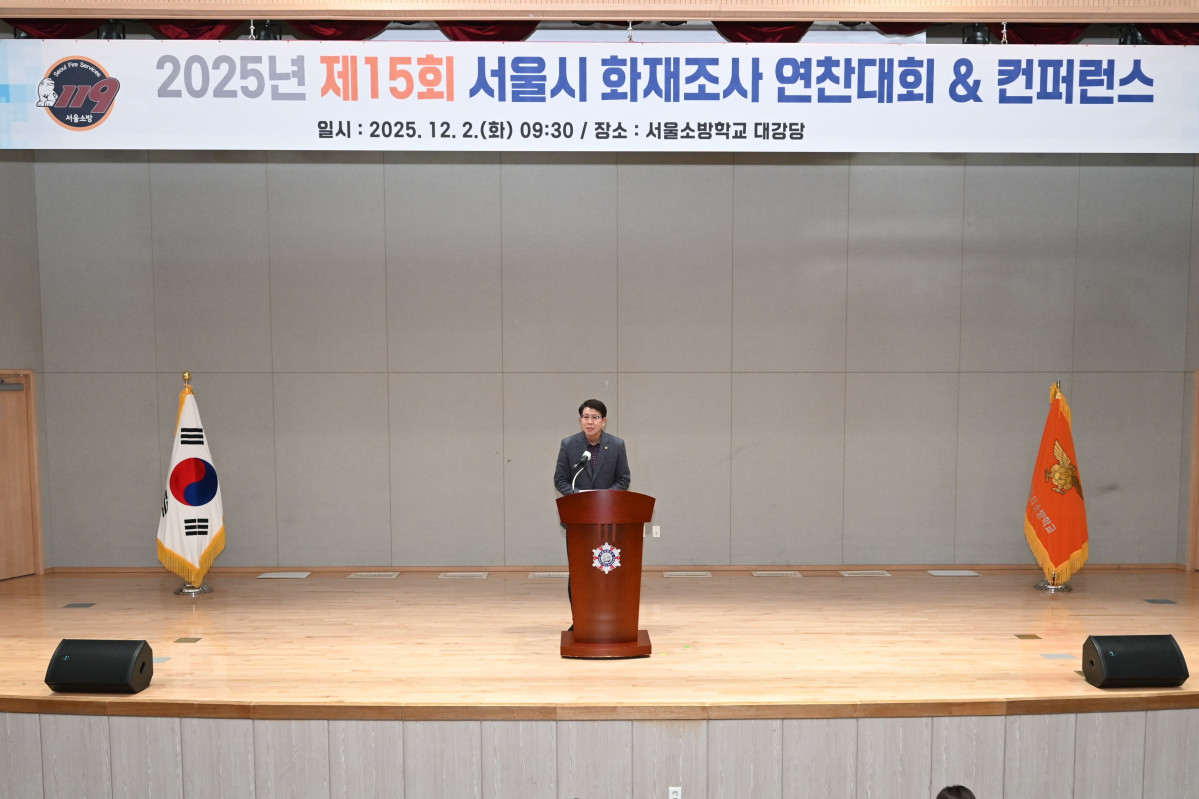 ▲강동길 도시안전건설전문위원회 위원장이 축사하는 모습 (서울시의회)